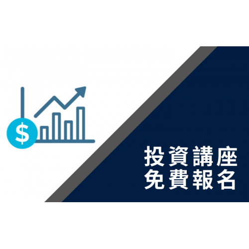 最新講座